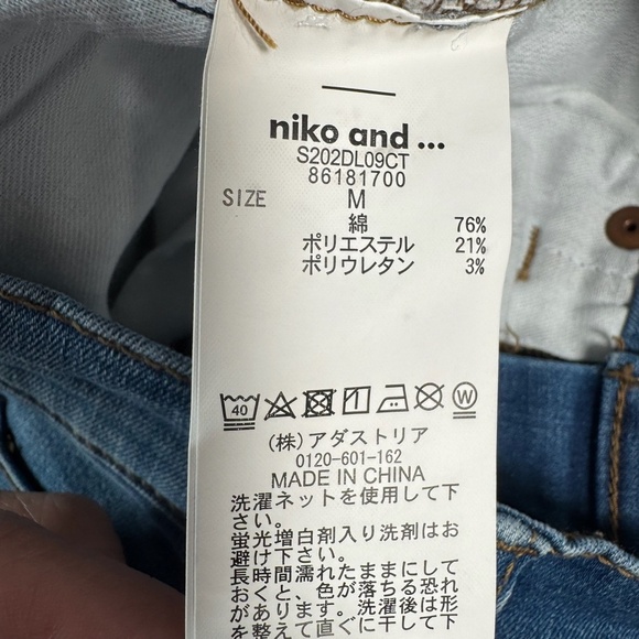 Niko and ... Jeans Womens 3 Blue Skinny High Rise Medium Wash Stretch - Picture 4 of 11